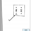 Function of ventilation controls is obvious (e.g., bathroom exhaust fan) or, if not, controls have been labeled