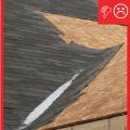 Wrong – There is not a self-sealing bituminous membrane installed at the valley of the roof