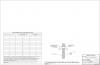 FEMA P-320 Safe Room Design Exhaust/Ventilation Details