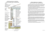 2021 IECC Climate Zone 4C: Vented Attic, Exterior Double Wall, Interior Insulated Basement (with notes)